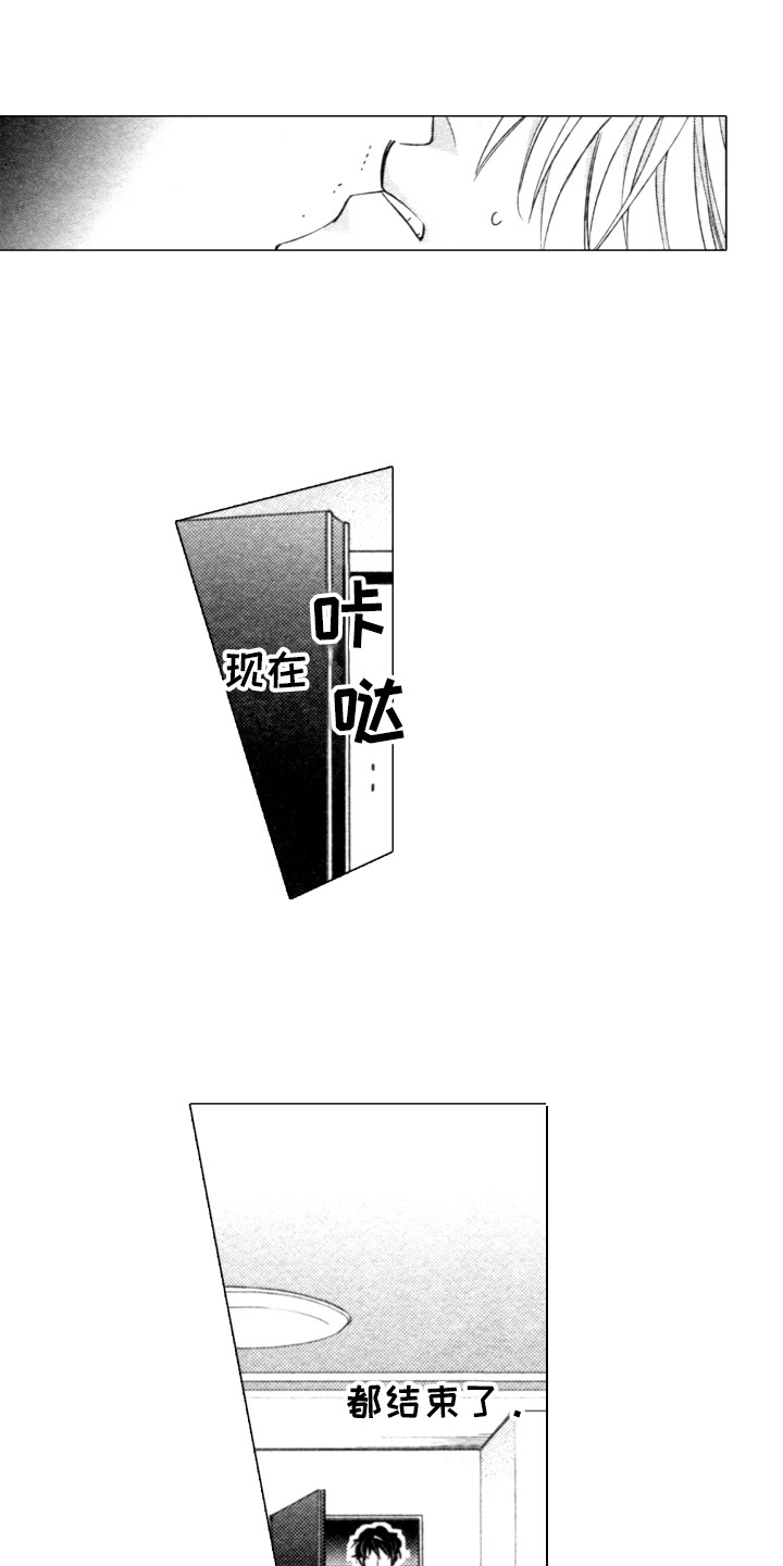 第11章：接电话8
