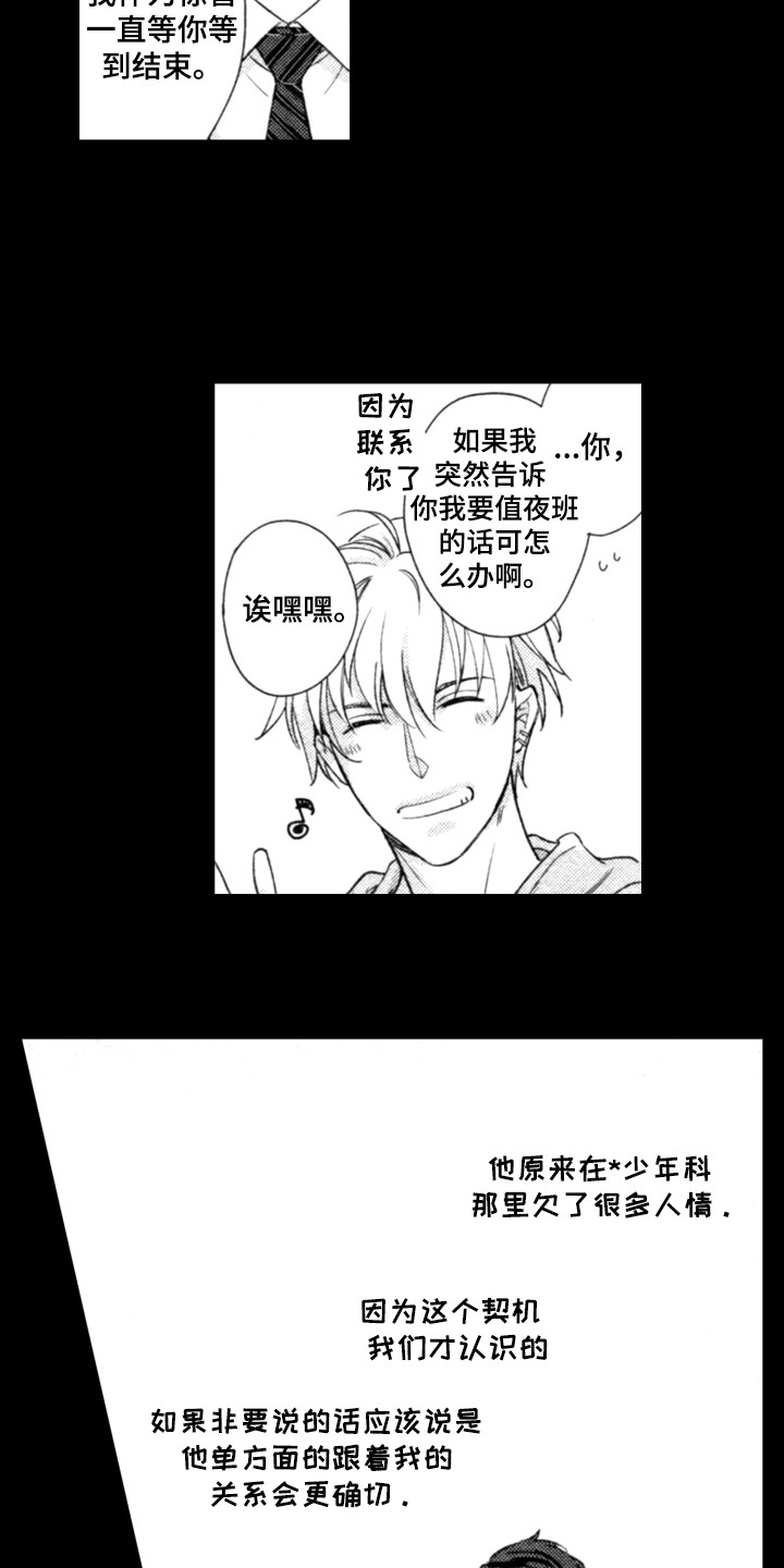 第19章：谈话1