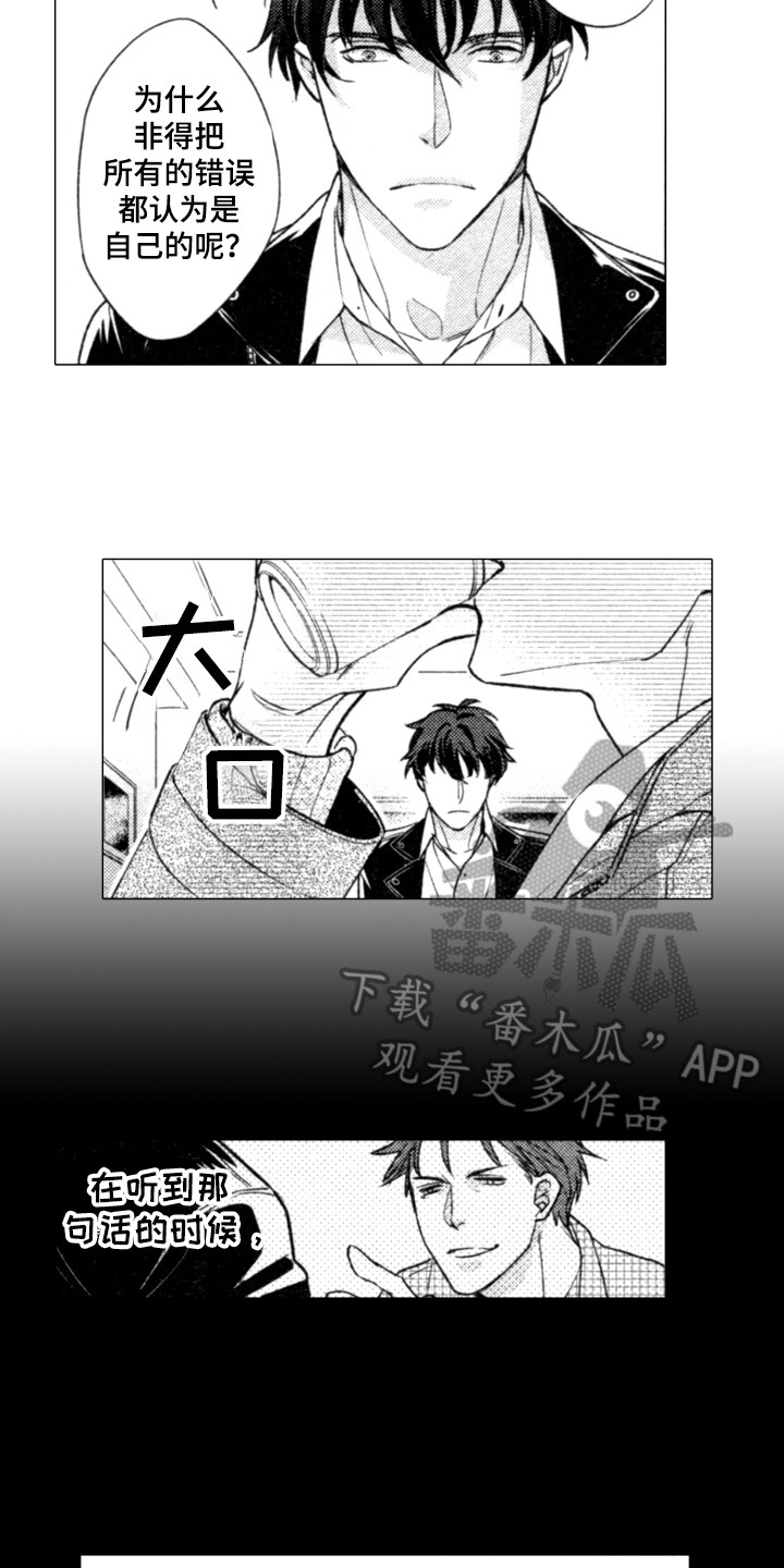 第16章：说清楚5