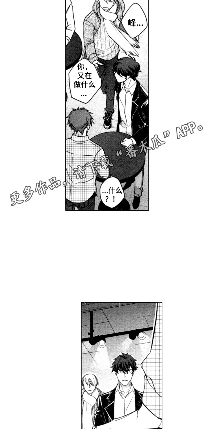第15章：跟我来7