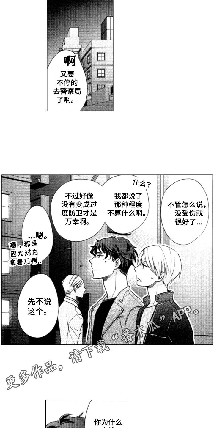 第5章：提议6