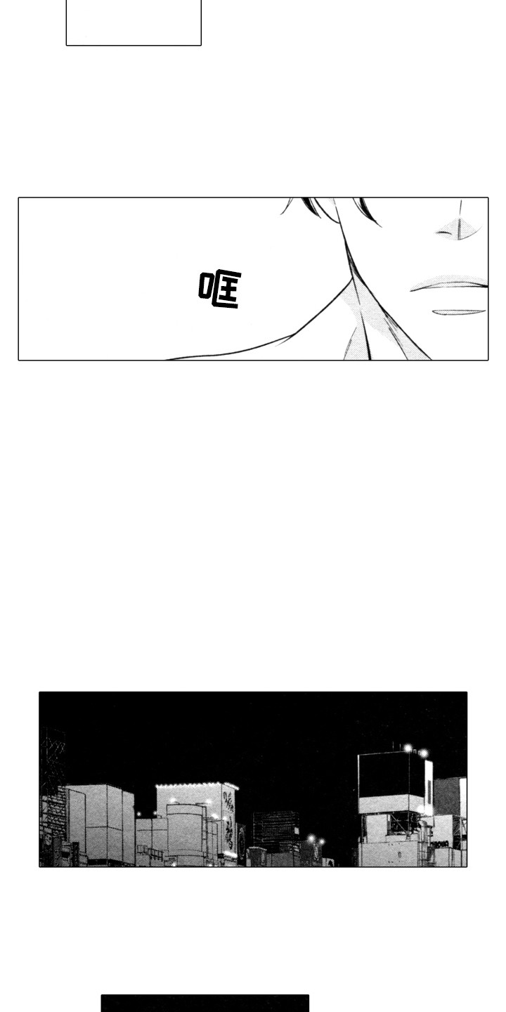 第17章：就此结束12