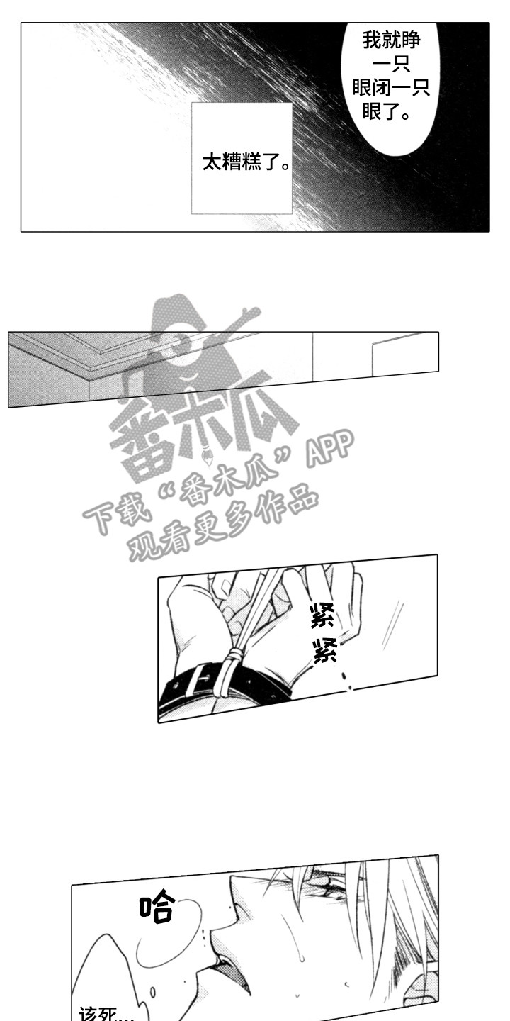 第11章：接电话5