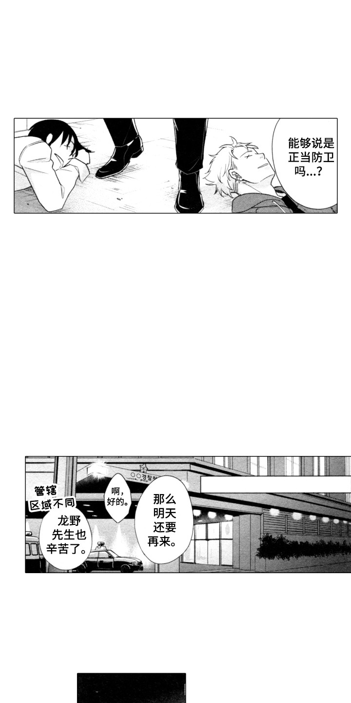 第5章：提议5
