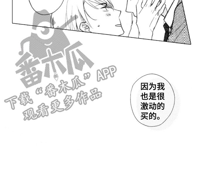 第27章：马克杯13