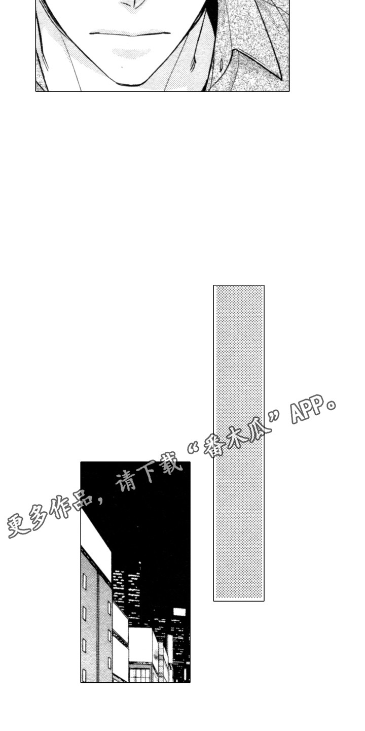 第20章：错过3