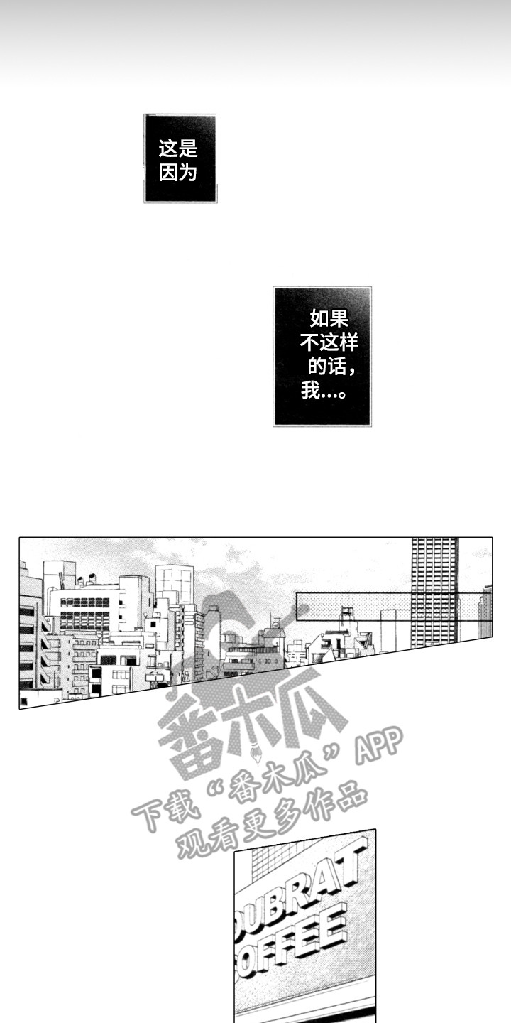 第6章：很合拍12