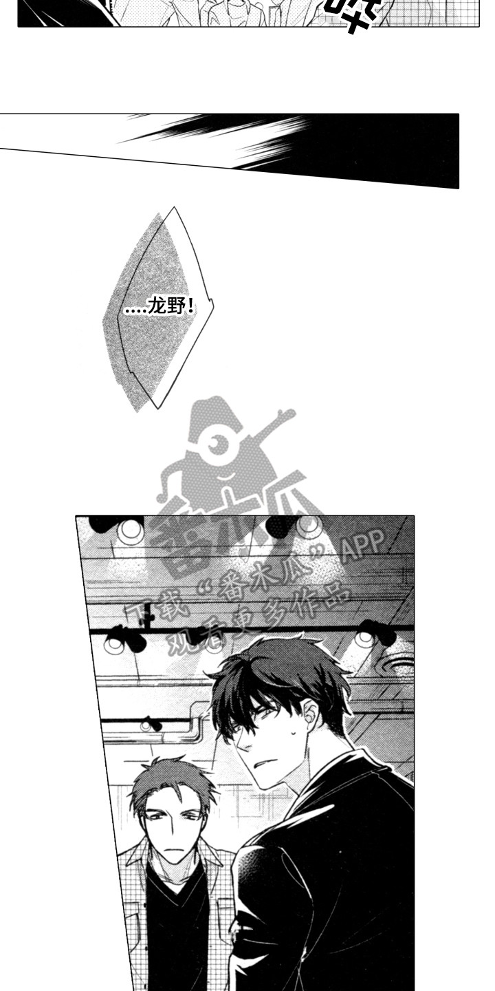 第15章：跟我来5