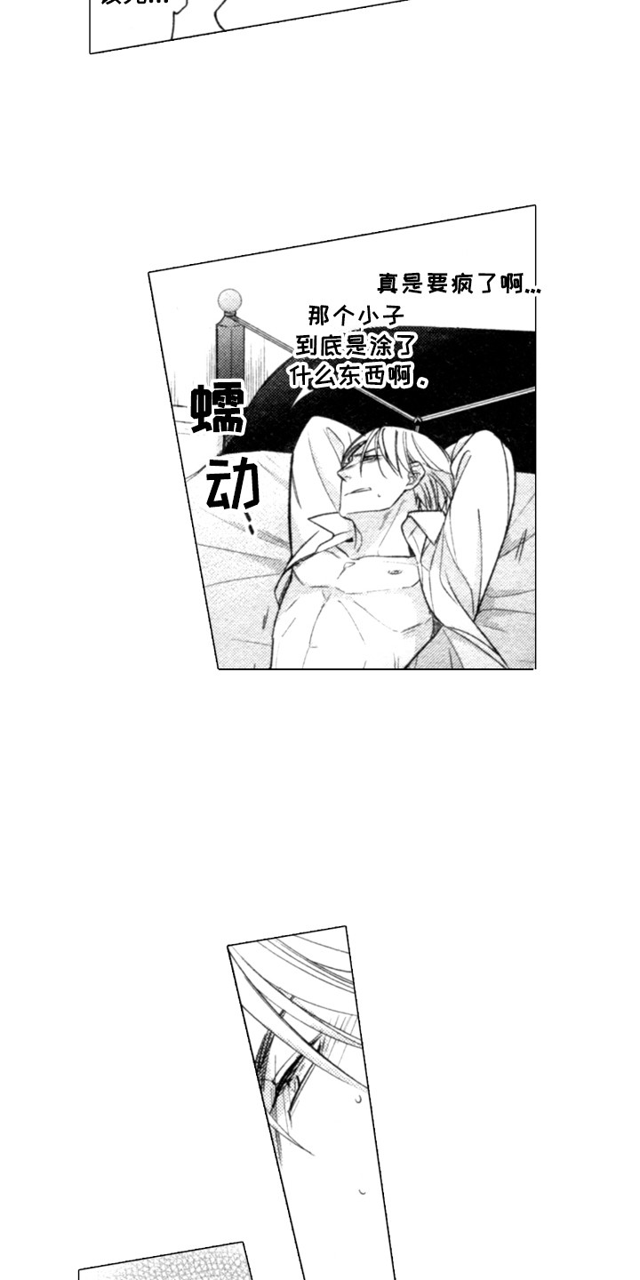 第11章：接电话6