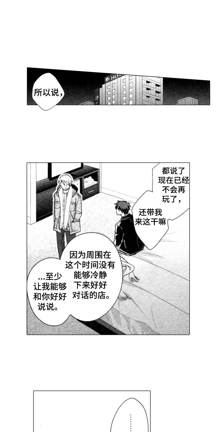 第16章：说清楚0