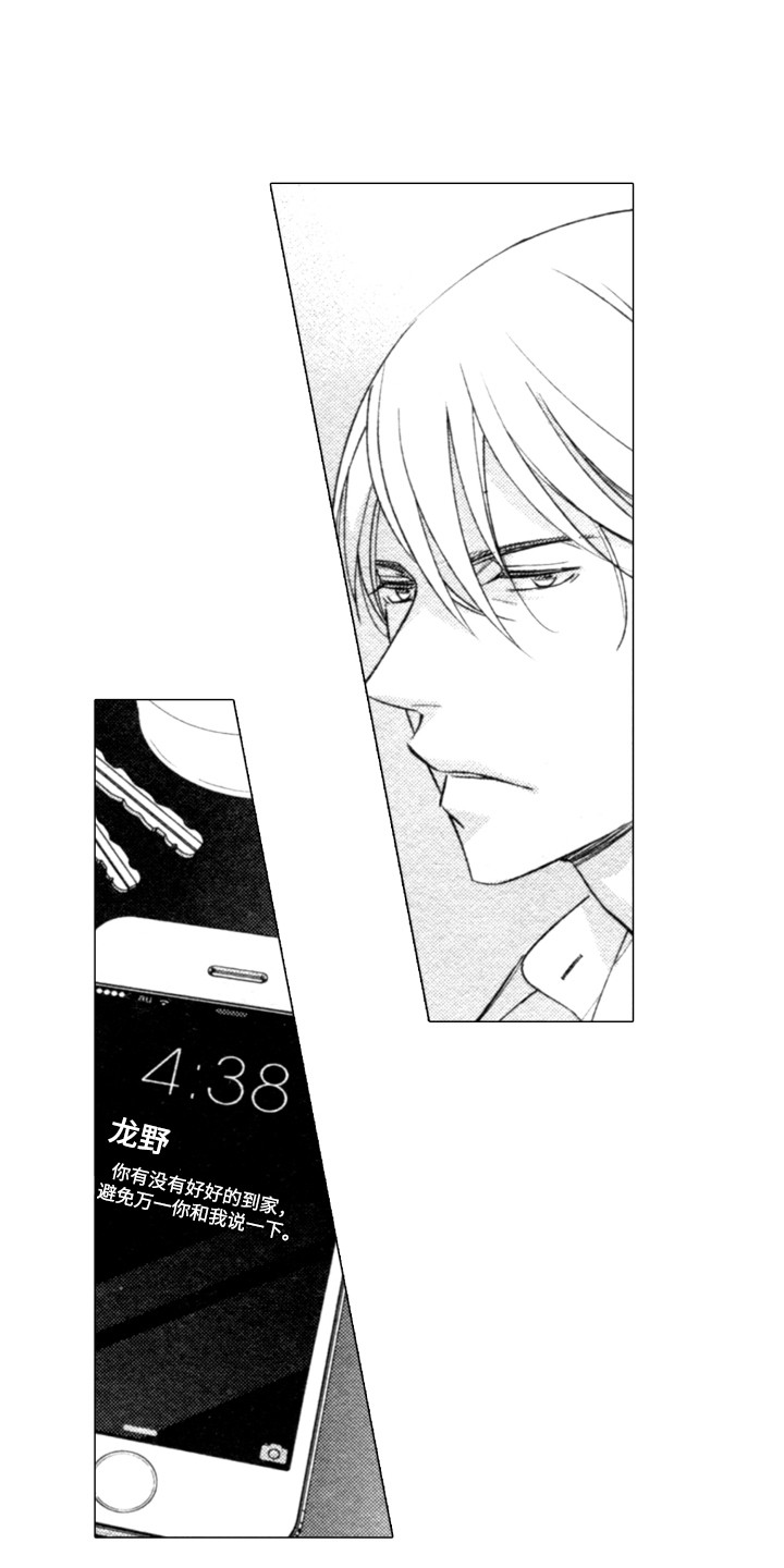 第13章：断了联系6