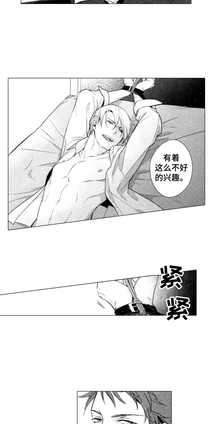 第9章：威胁6