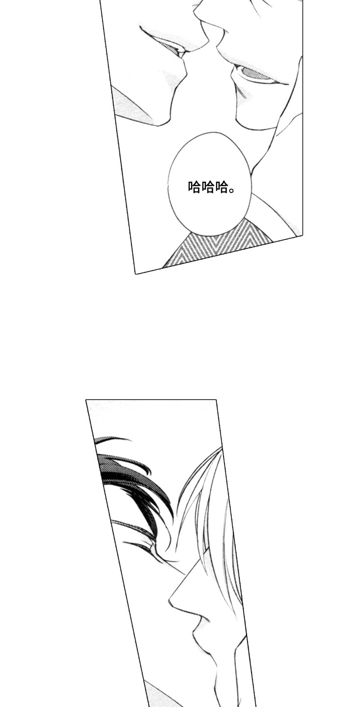 第27章：马克杯8