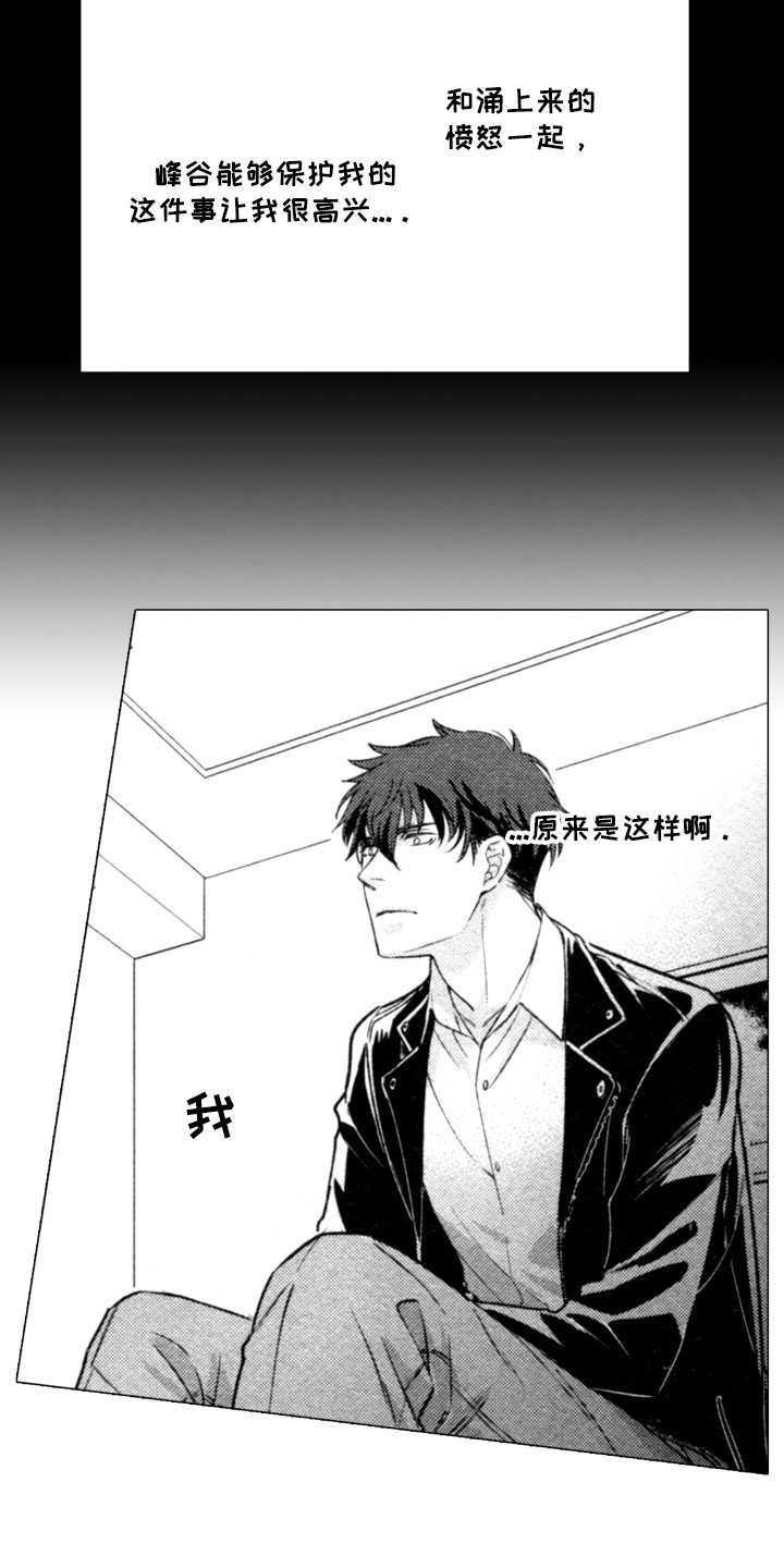 第16章：说清楚6