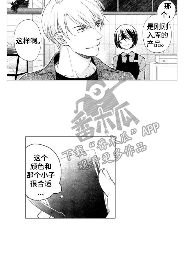 第25章：恋人之间13