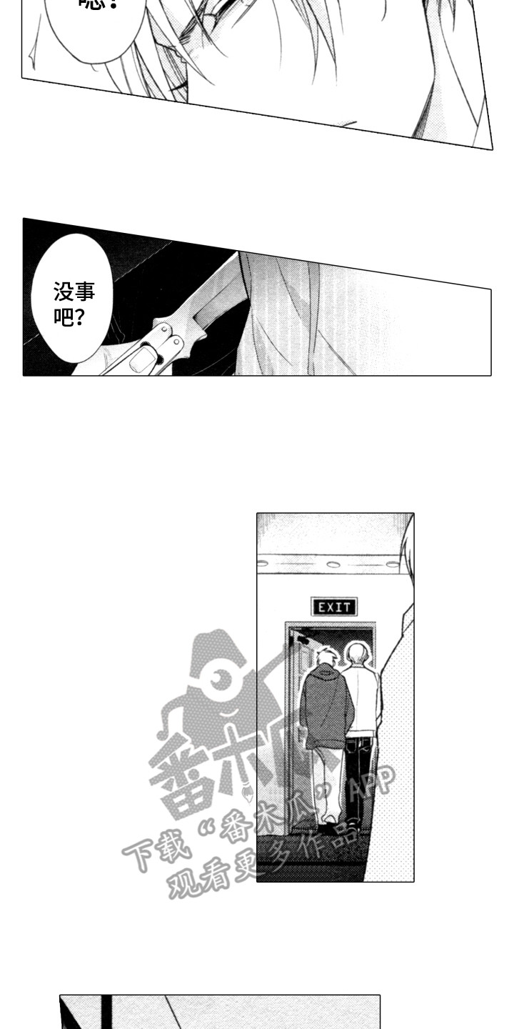 第4章：警告9