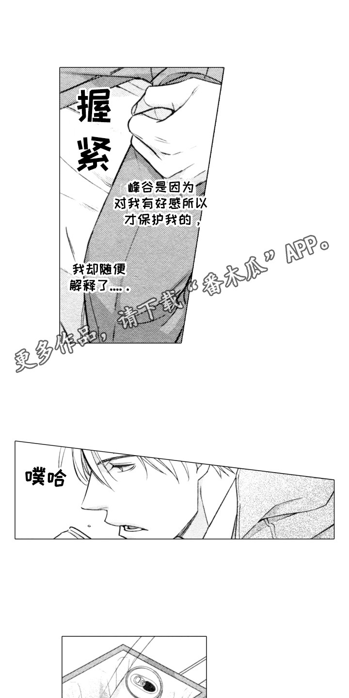 第16章：说清楚7