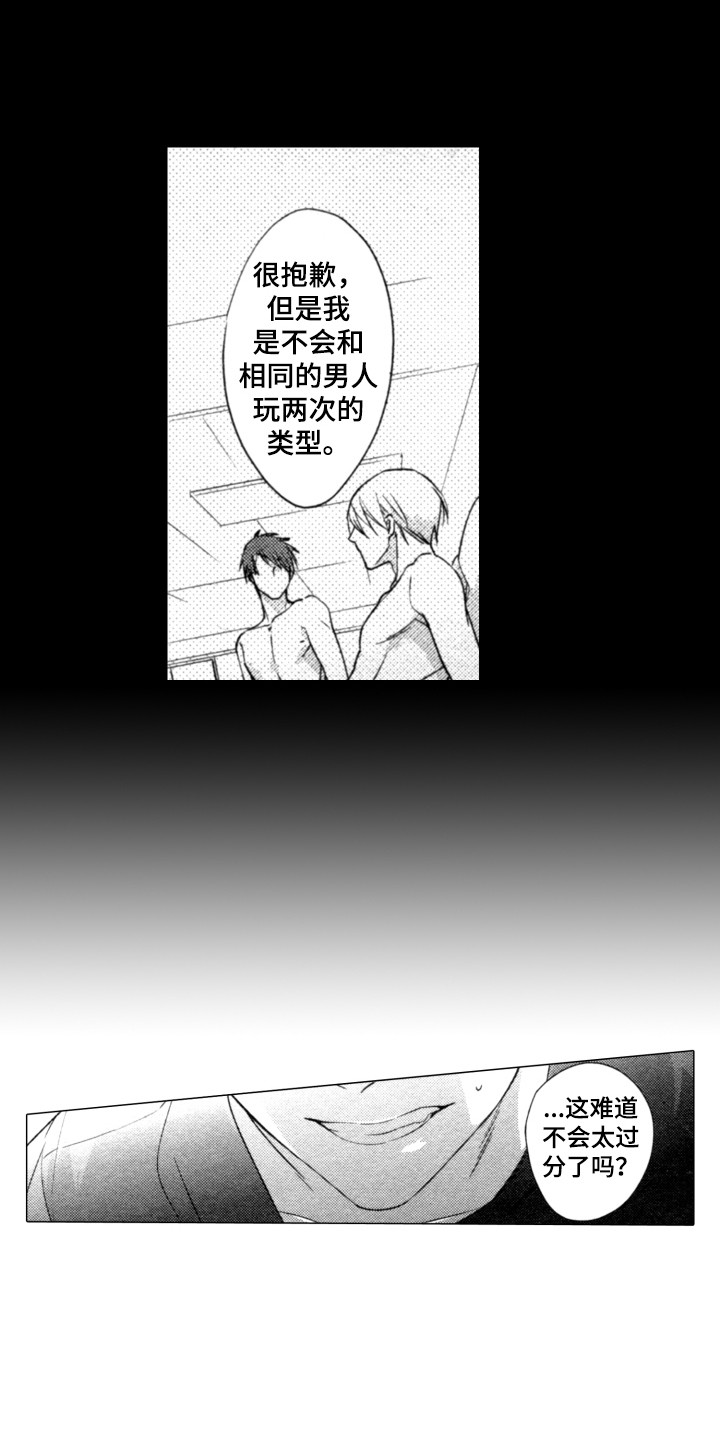 第9章：威胁12