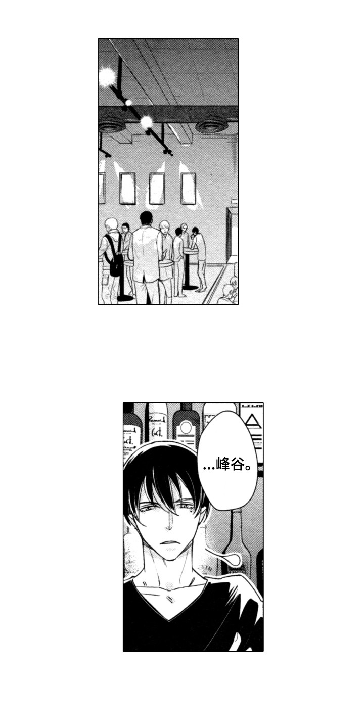 第20章：错过4