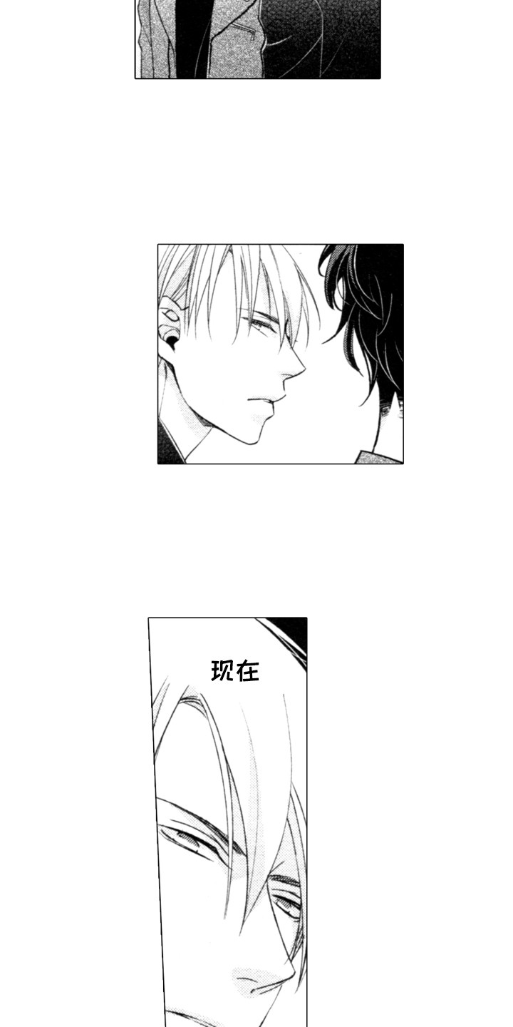 第5章：提议9