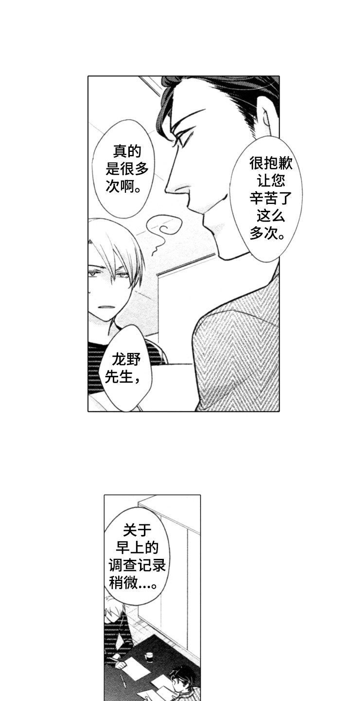第3章：很有趣3