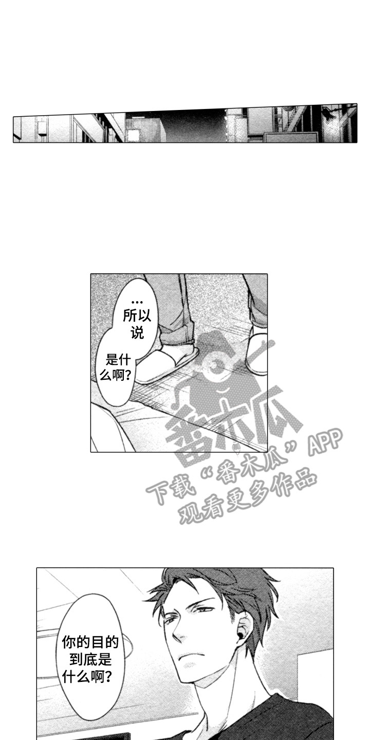 第9章：威胁5