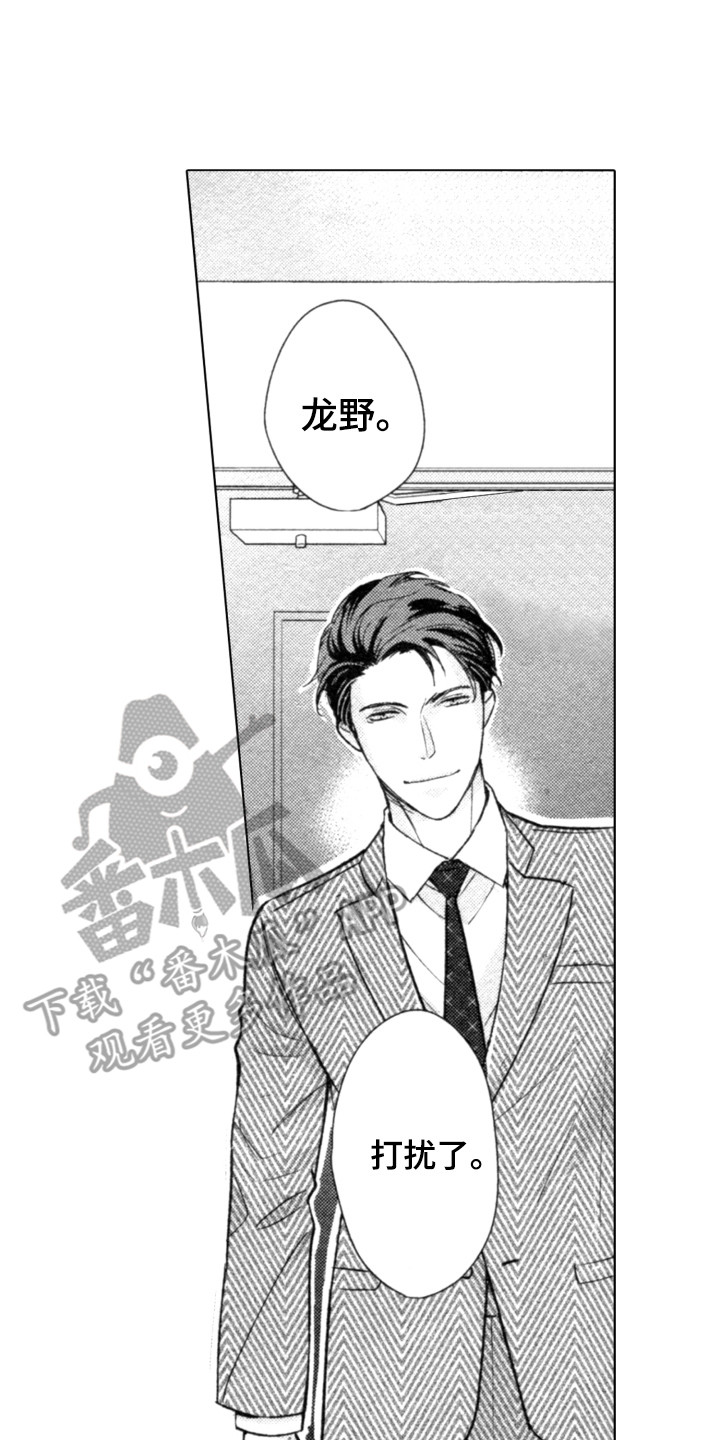 第26章：变化11