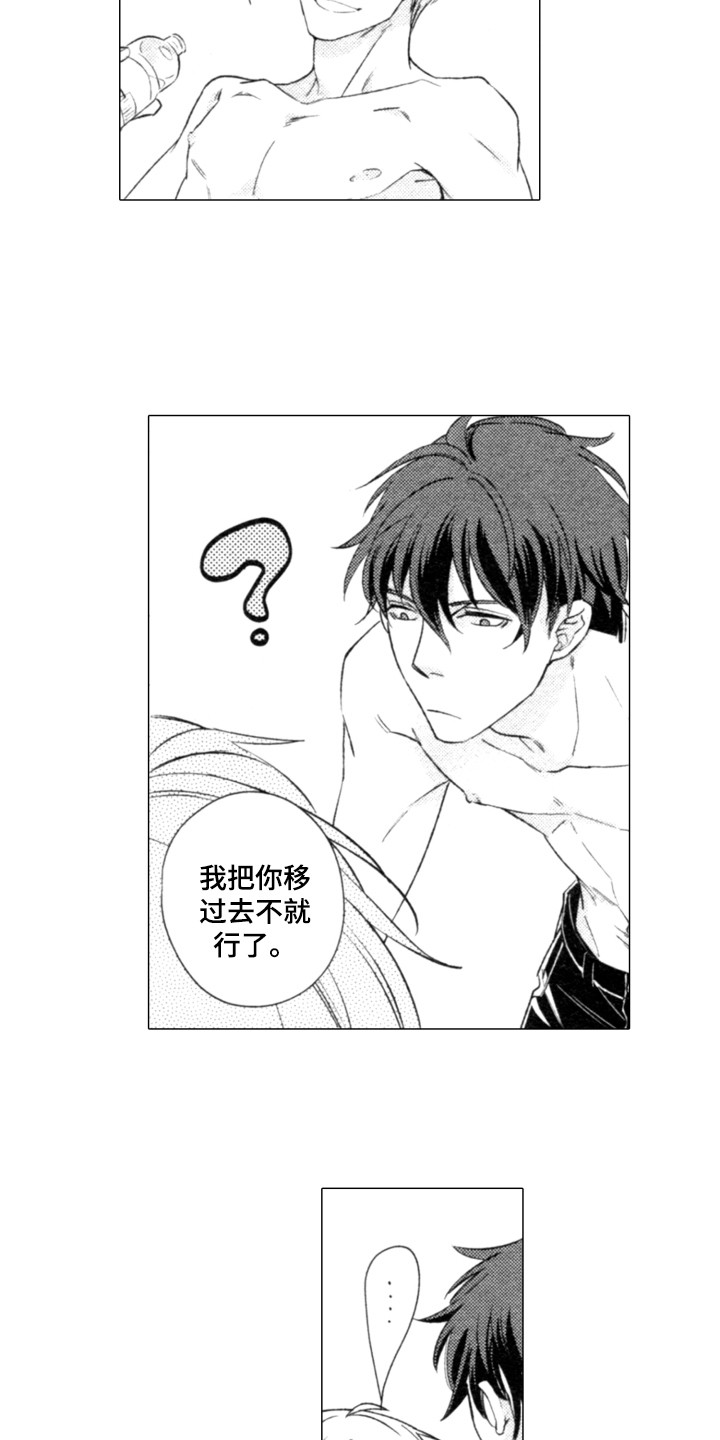 第24章：体贴10