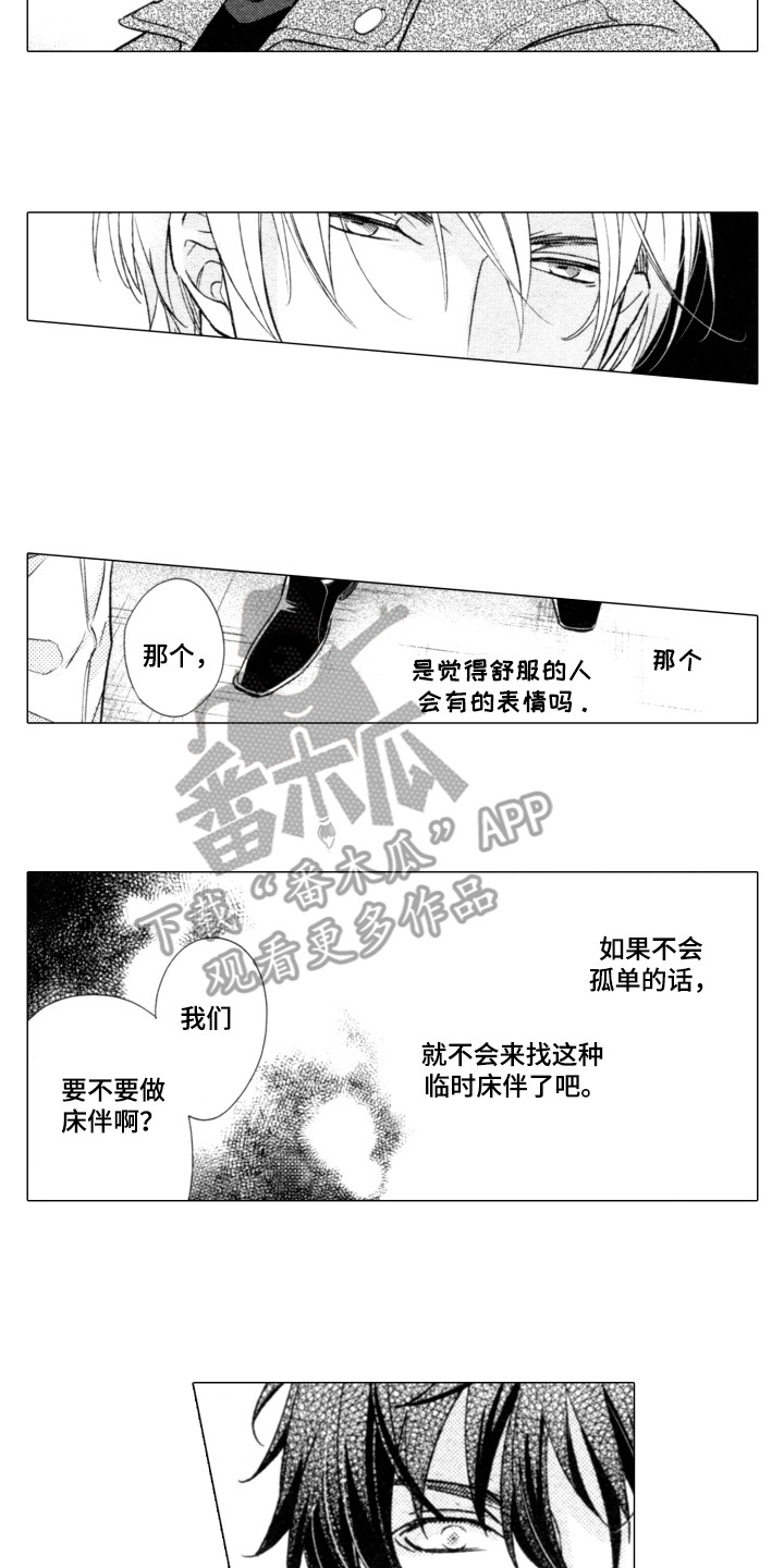 第5章：提议12