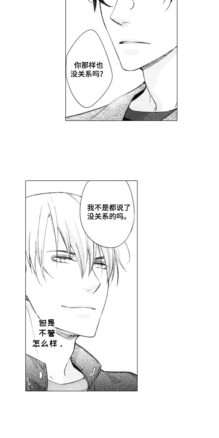 第5章：提议15