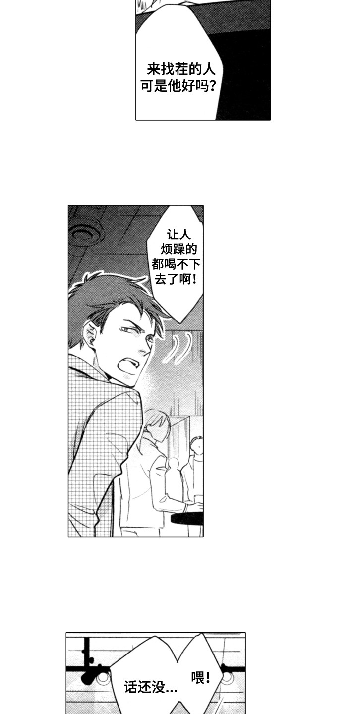 第15章：跟我来8