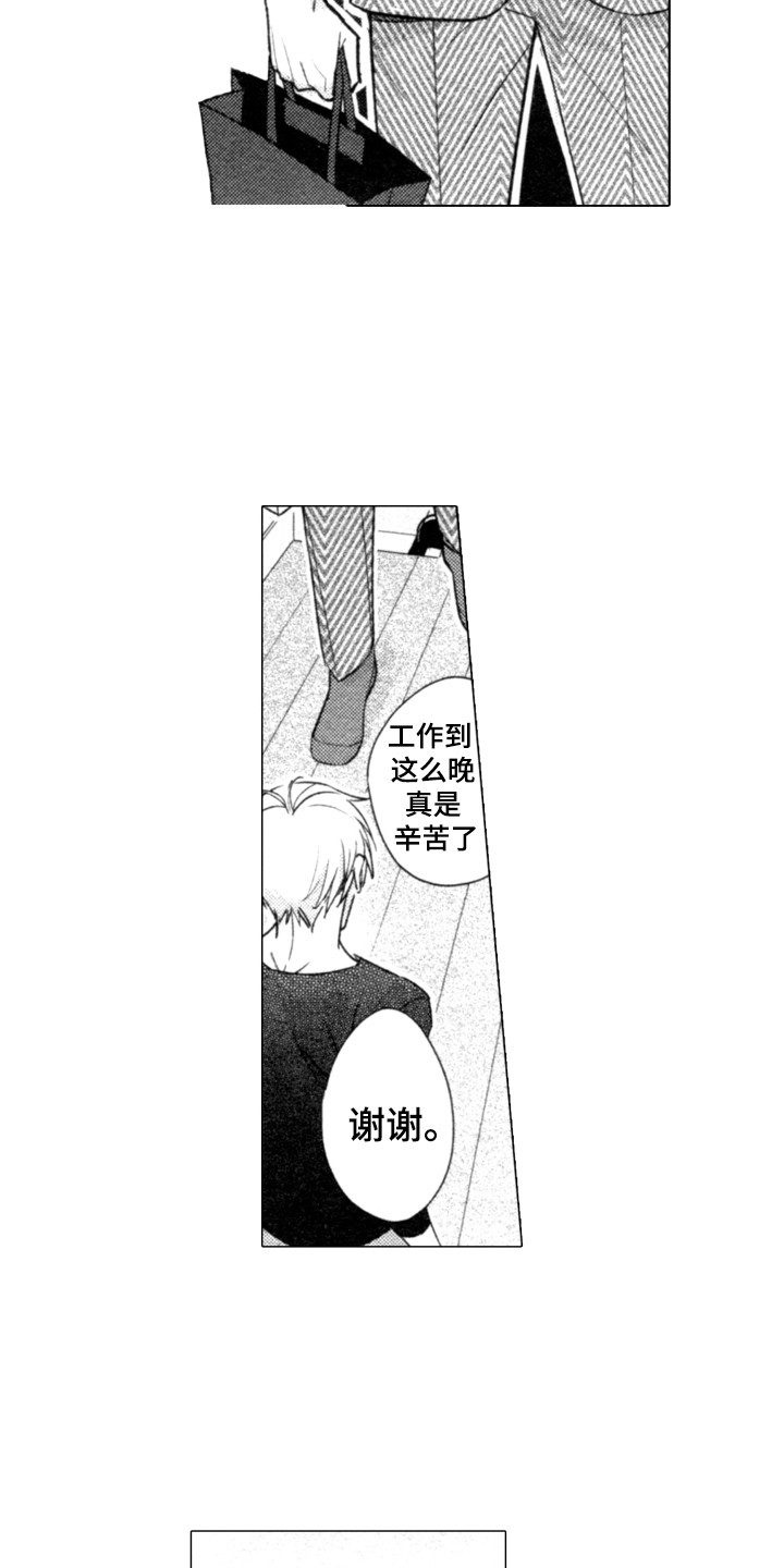 第26章：变化12