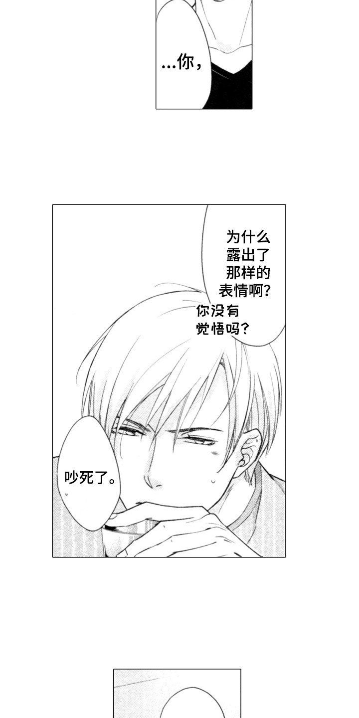 第4章：警告4
