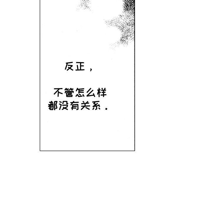 第2章：又见面了14