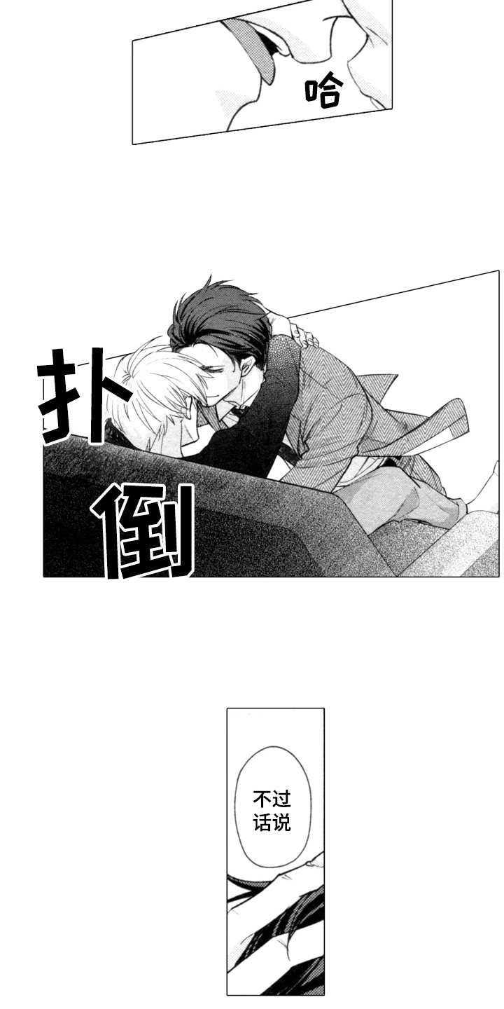 第27章：马克杯10