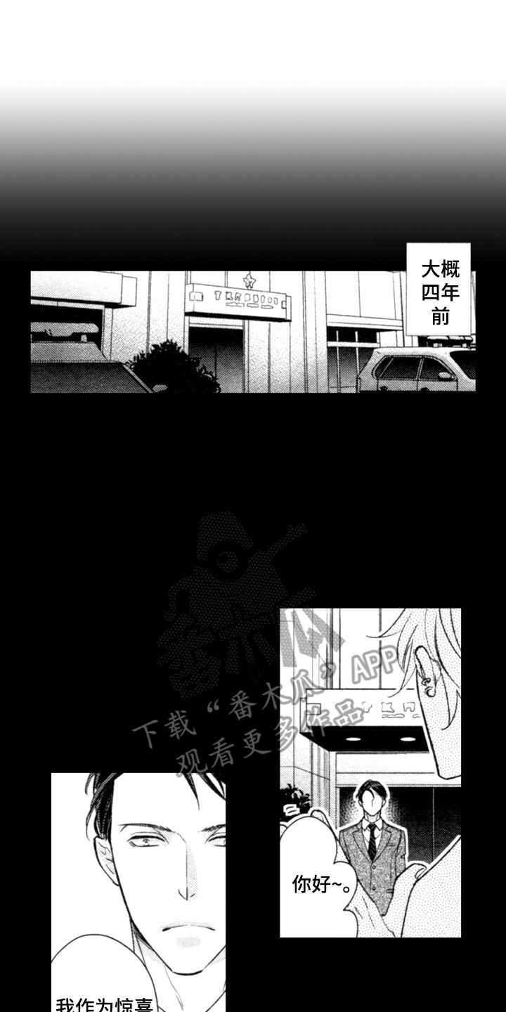 第19章：谈话0