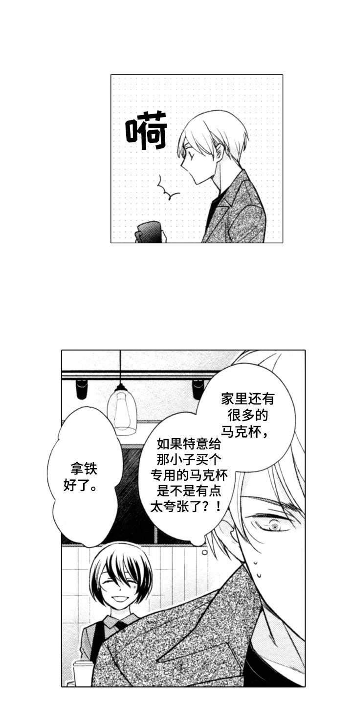 第26章：变化0