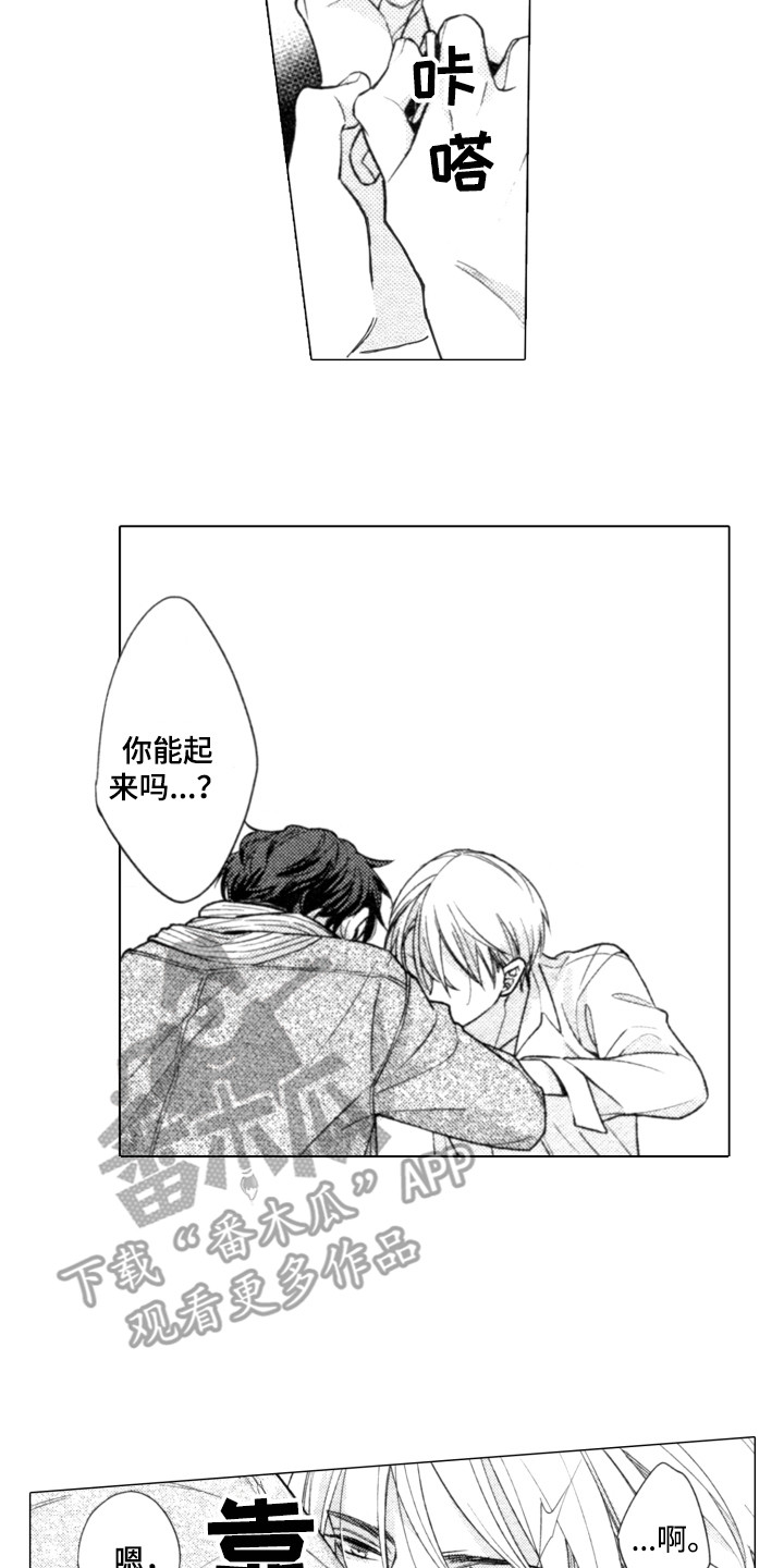 第11章：接电话11