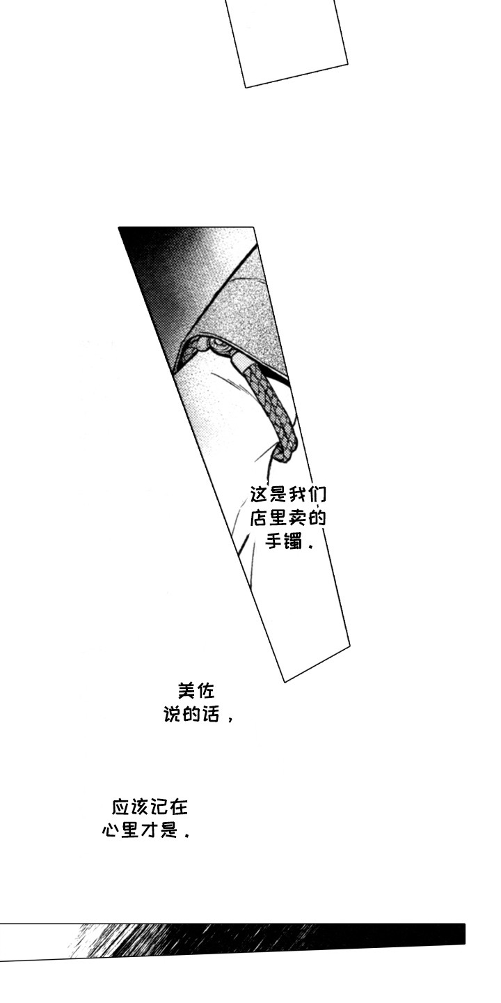 第9章：威胁4