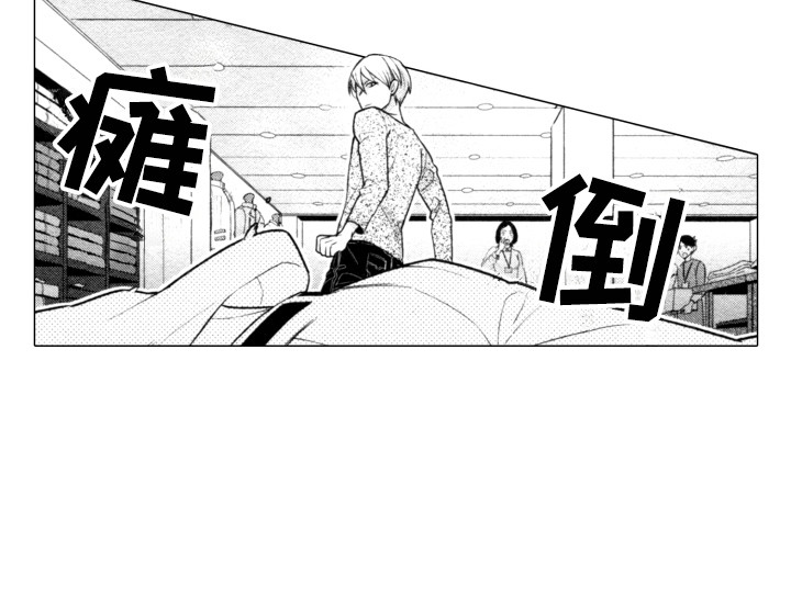 第1章：闹事14