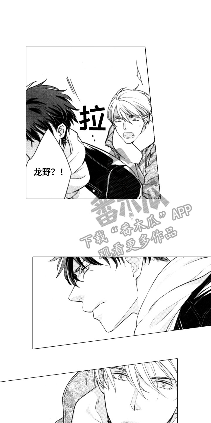 第15章：跟我来15