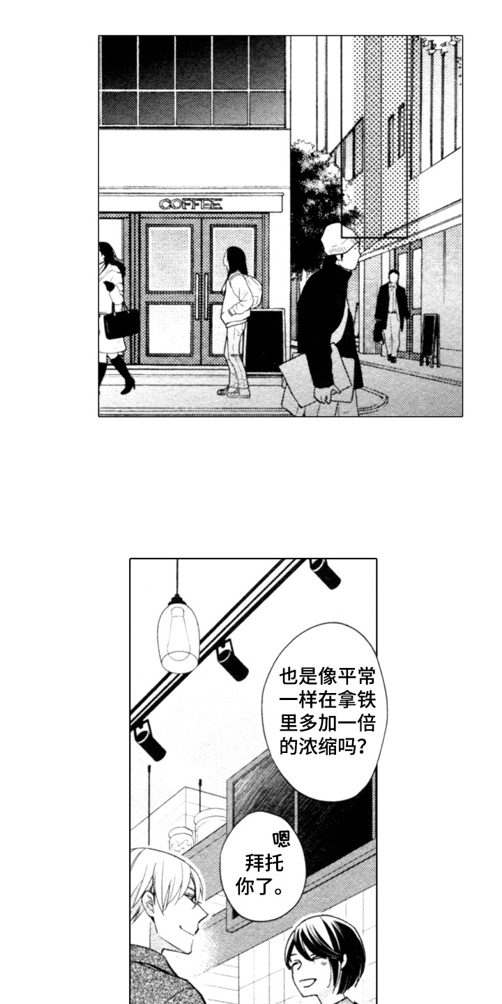 第25章：恋人之间10