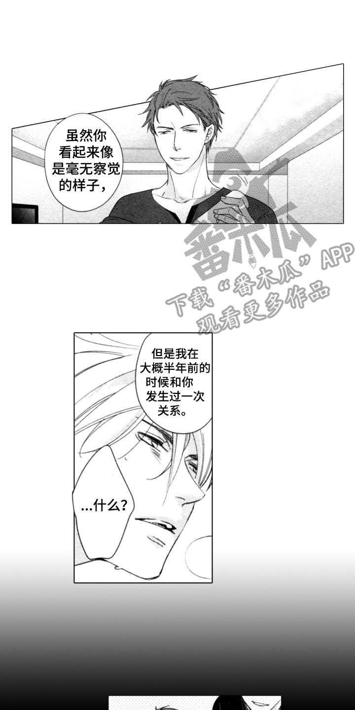 第9章：威胁9