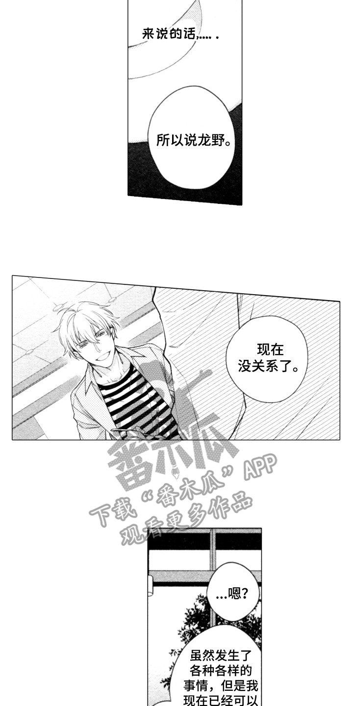 第19章：谈话12