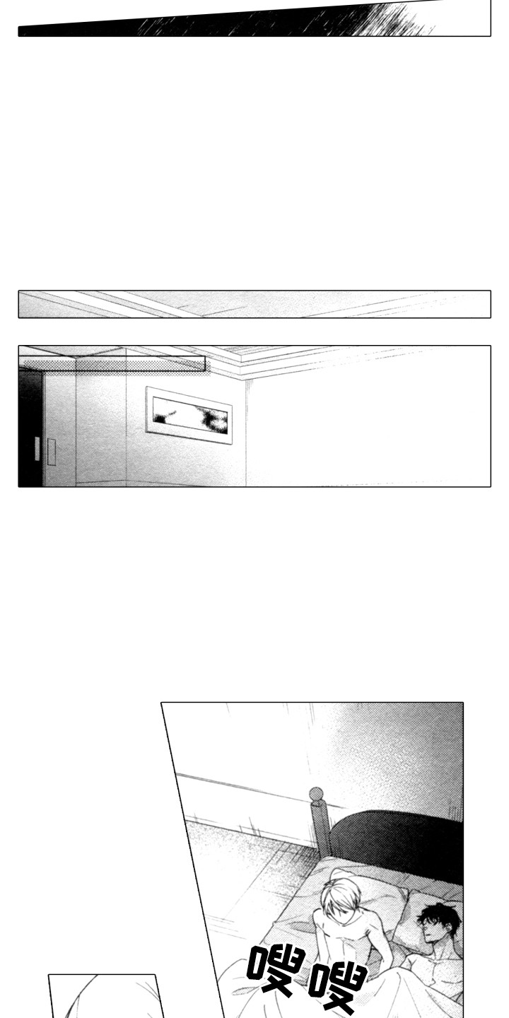 第12章：丑态8