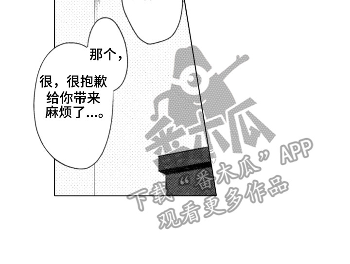 第11章：接电话13