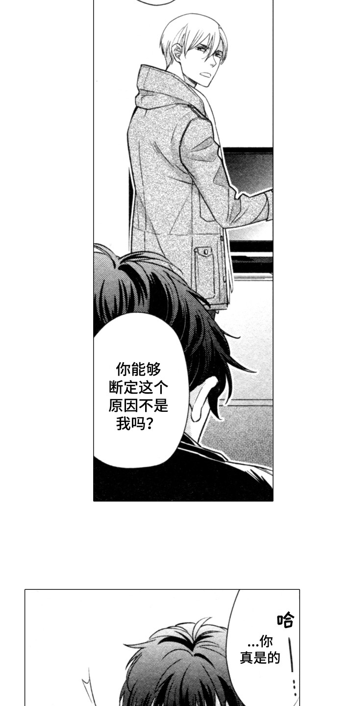 第16章：说清楚4