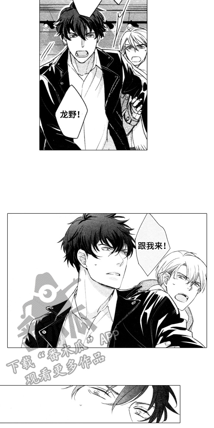 第15章：跟我来9