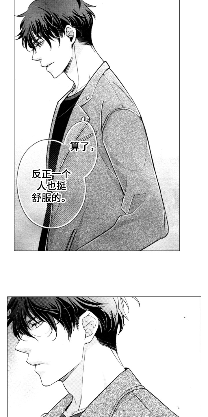 第5章：提议11