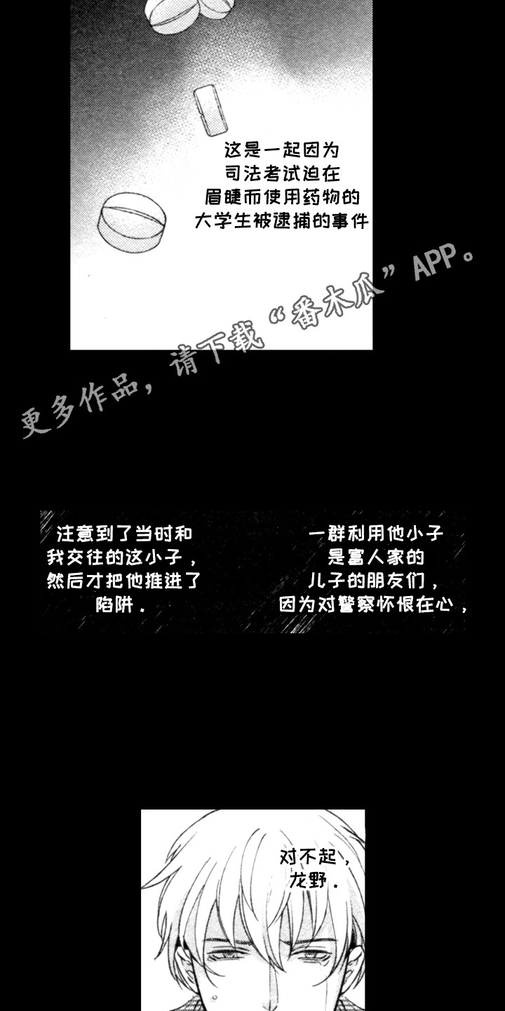 第19章：谈话6